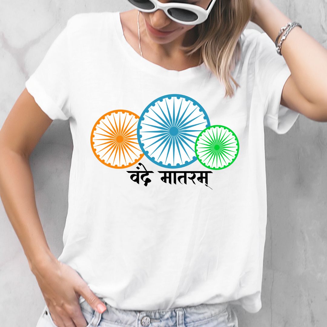Bharat, India T-Shirt Independence Day / Republic Day Unisex TSHIRT