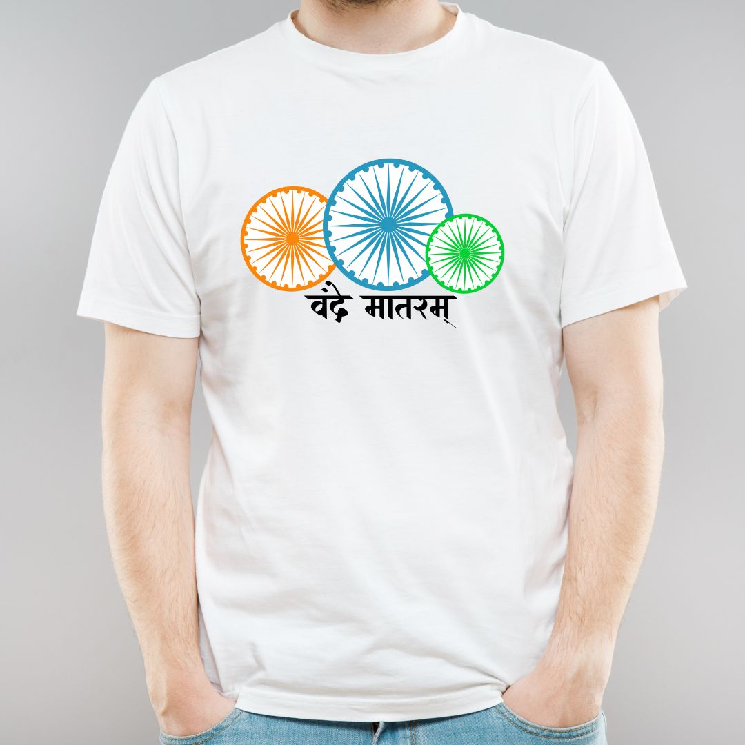 Bharat, India T-Shirt Independence Day / Republic Day Unisex TSHIRT