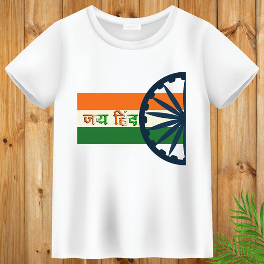 Bharat, India T-Shirt Independence Day / Republic Day Unisex TSHIRT