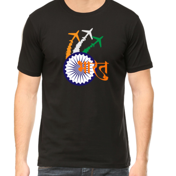 Bharat, India T-Shirt Independence Day / Republic Day Unisex TSHIRT